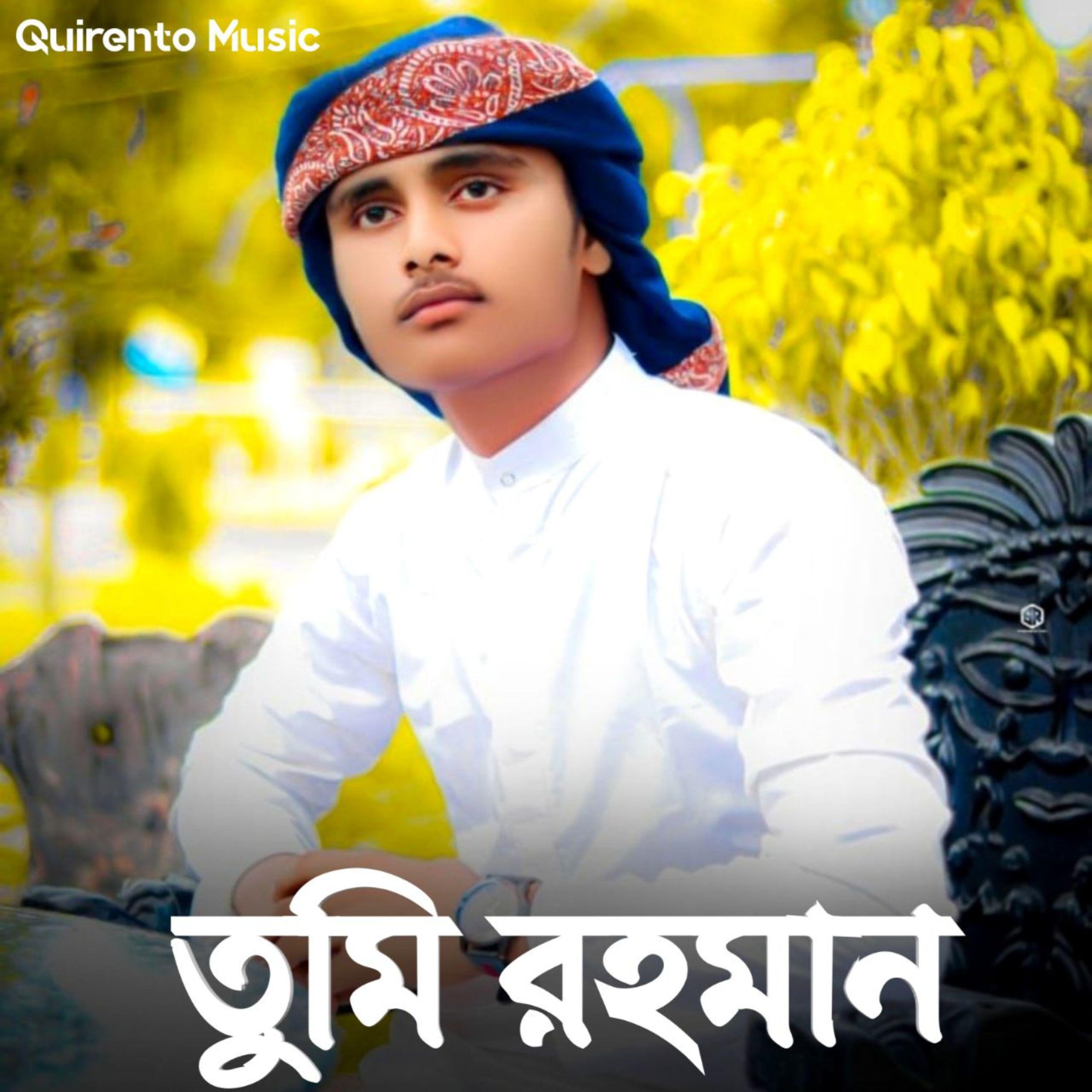 MD YEANUR