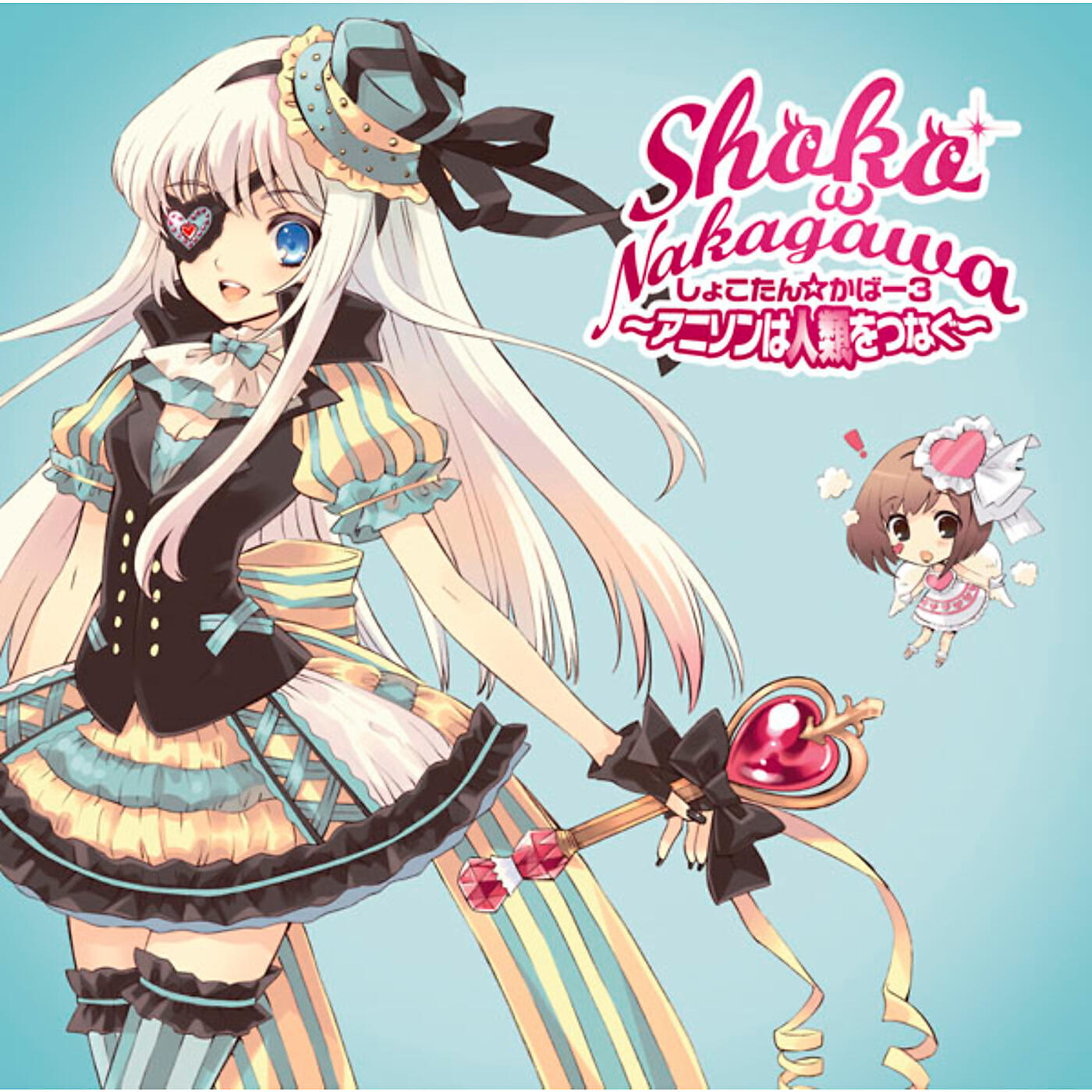 Релиз Shokotan Cover 3 - Anison Wa Jinruio Tsunagu