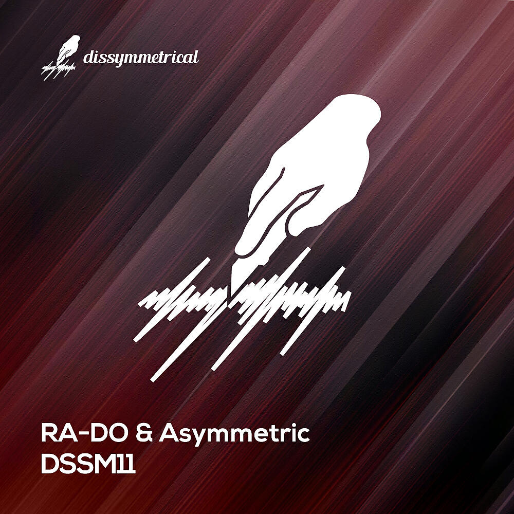 Релиз Dissymmetrical 11