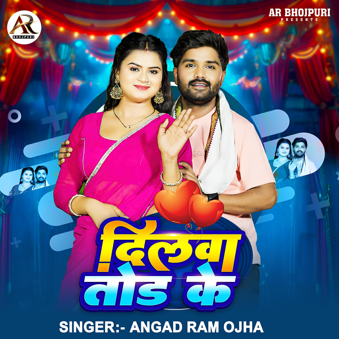 Релиз Dilwa Tod Ke
