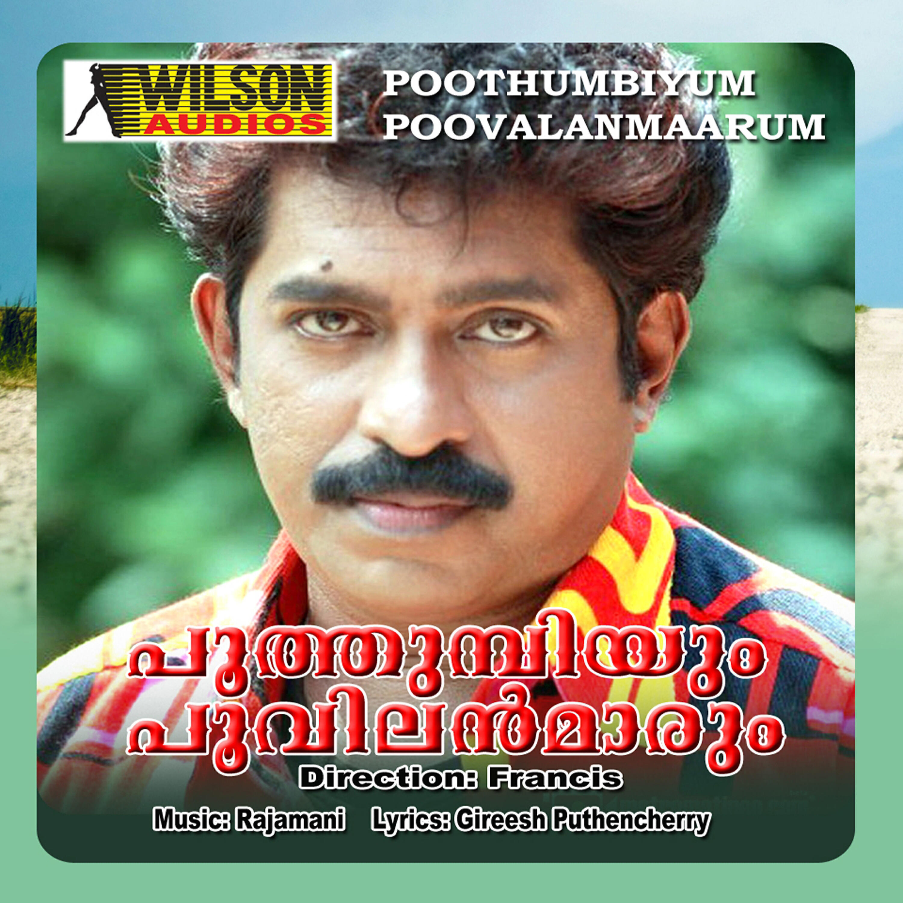 Релиз Poothumbiyum Poovalanmaarum (Original Motion Picture Soundtrack)