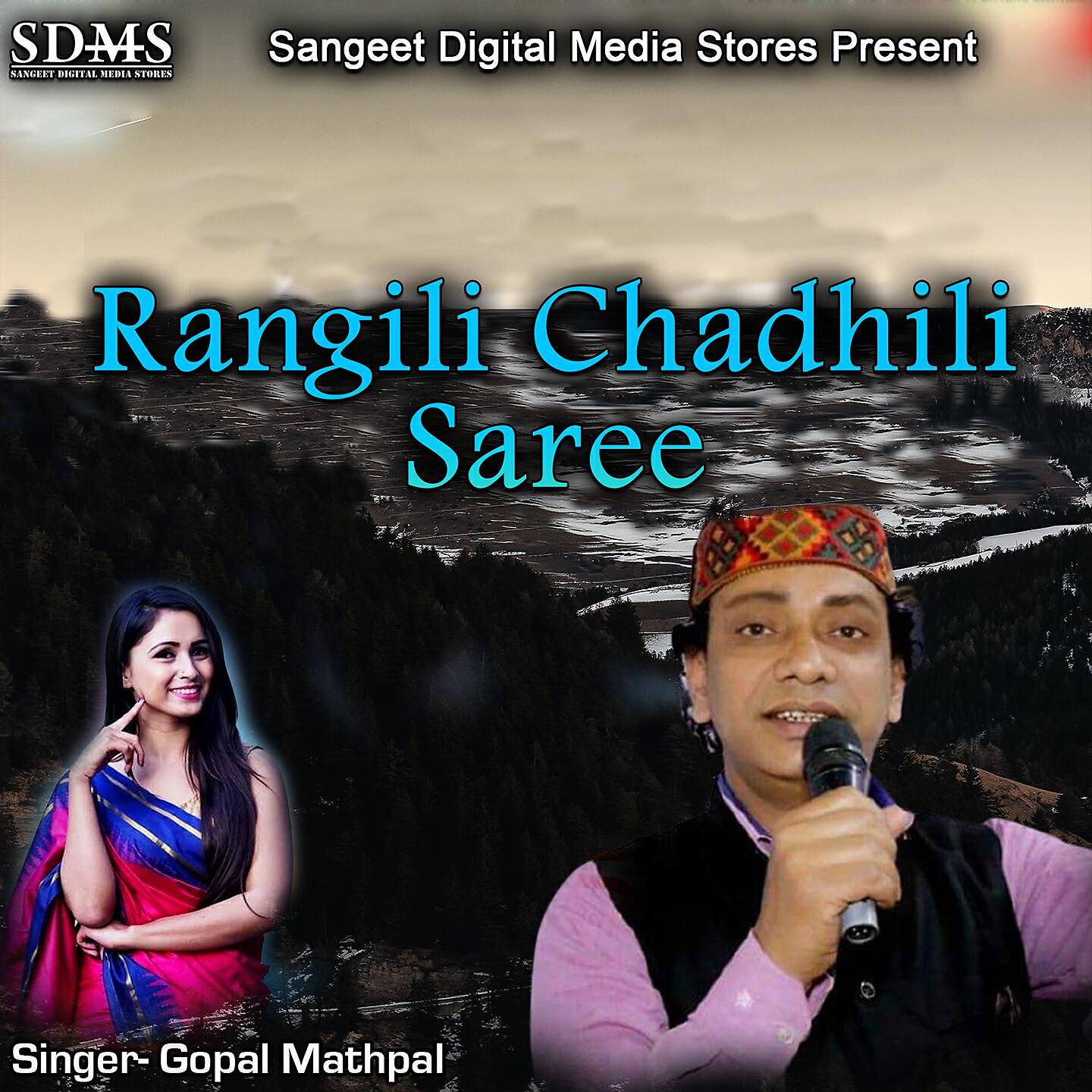 Релиз Rangili Chadhili Saree