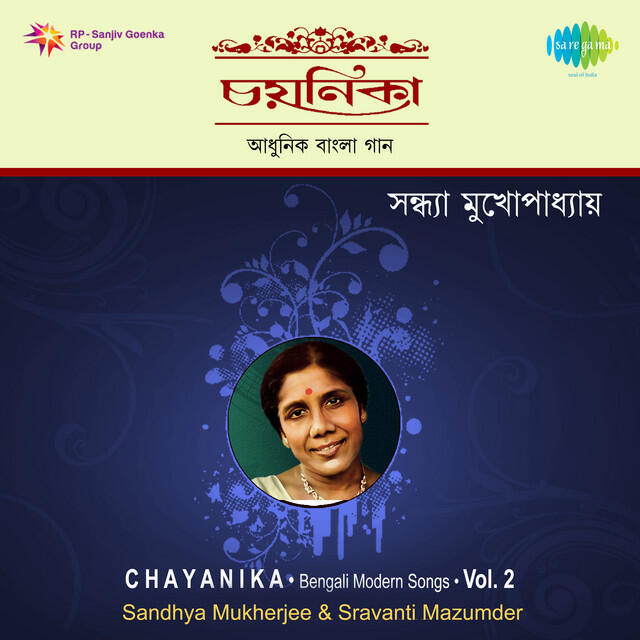 Релиз Chayanika, Vol. 2