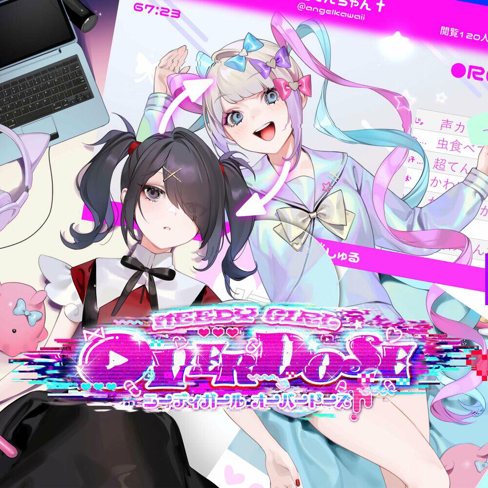 Релиз 「NEEDY GIRL OVERDOSE」 Soundtrack
