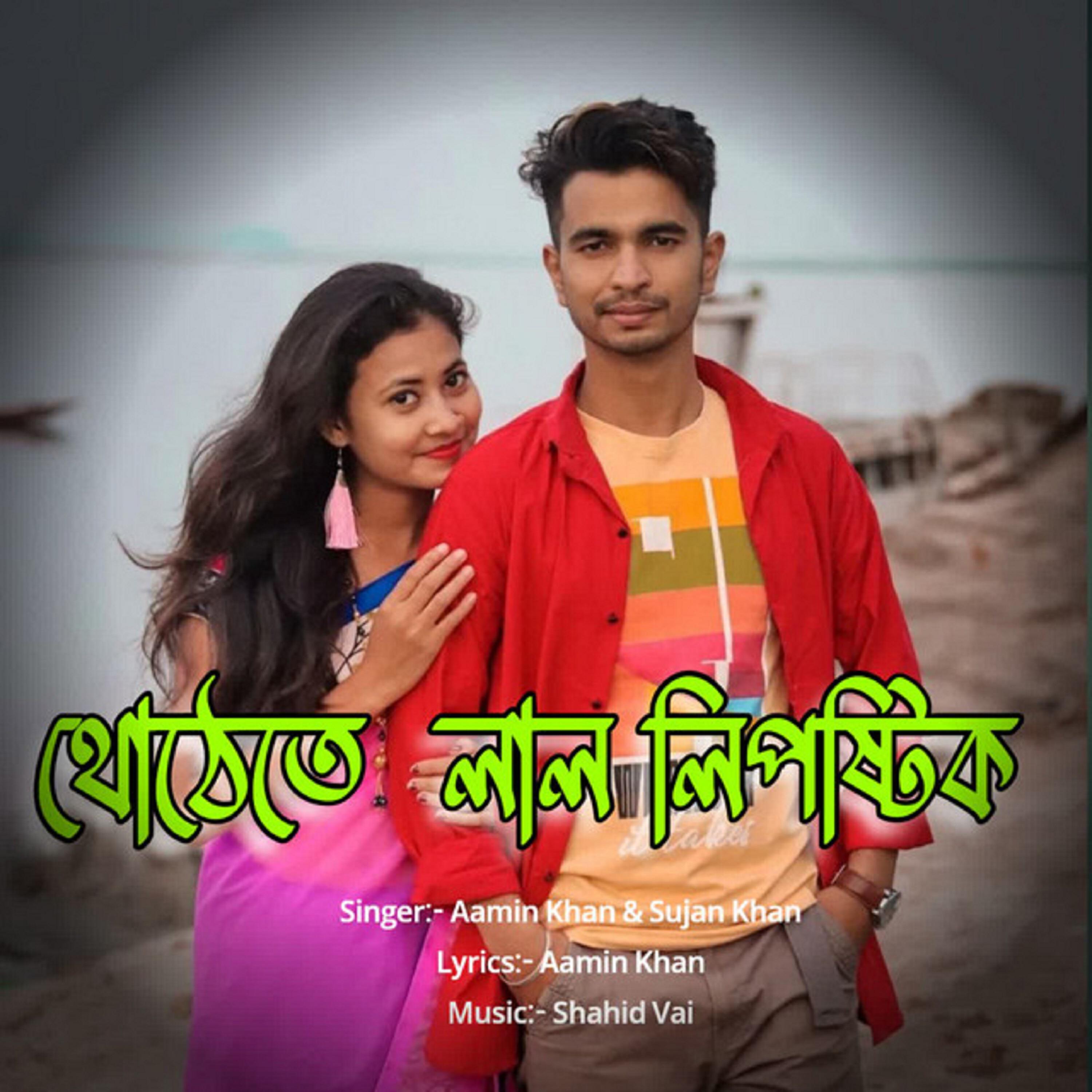 Релиз Thote Te Lal Lipstick