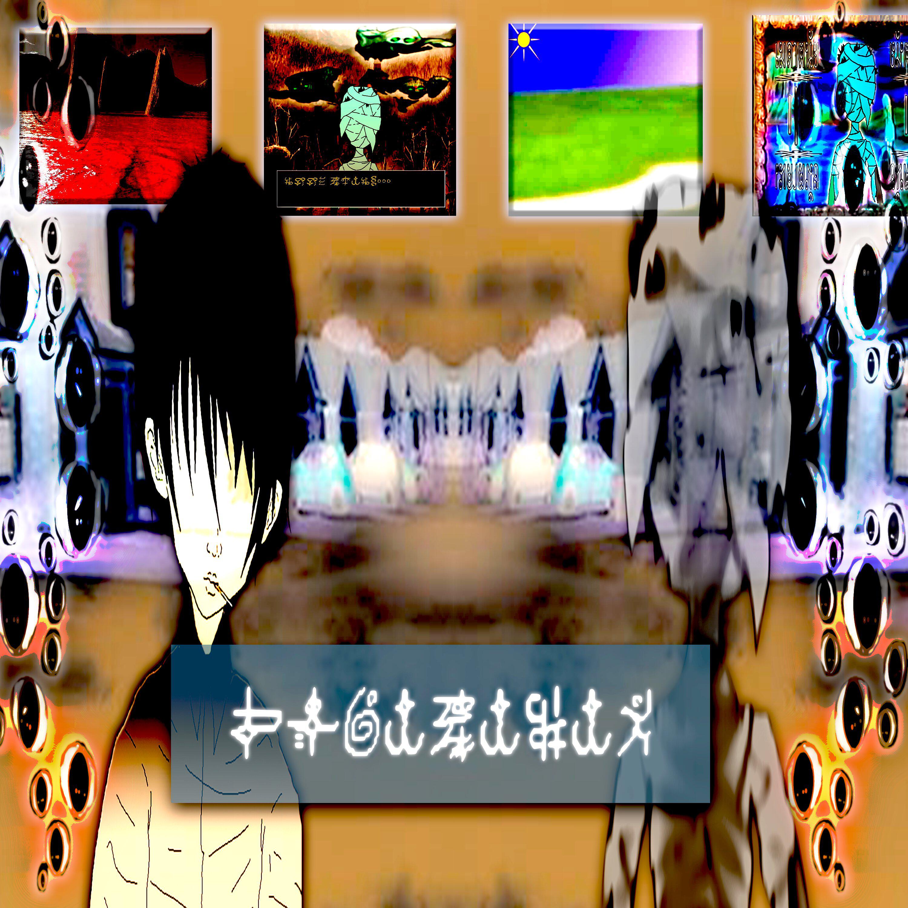 Релиз 4ntic.snd