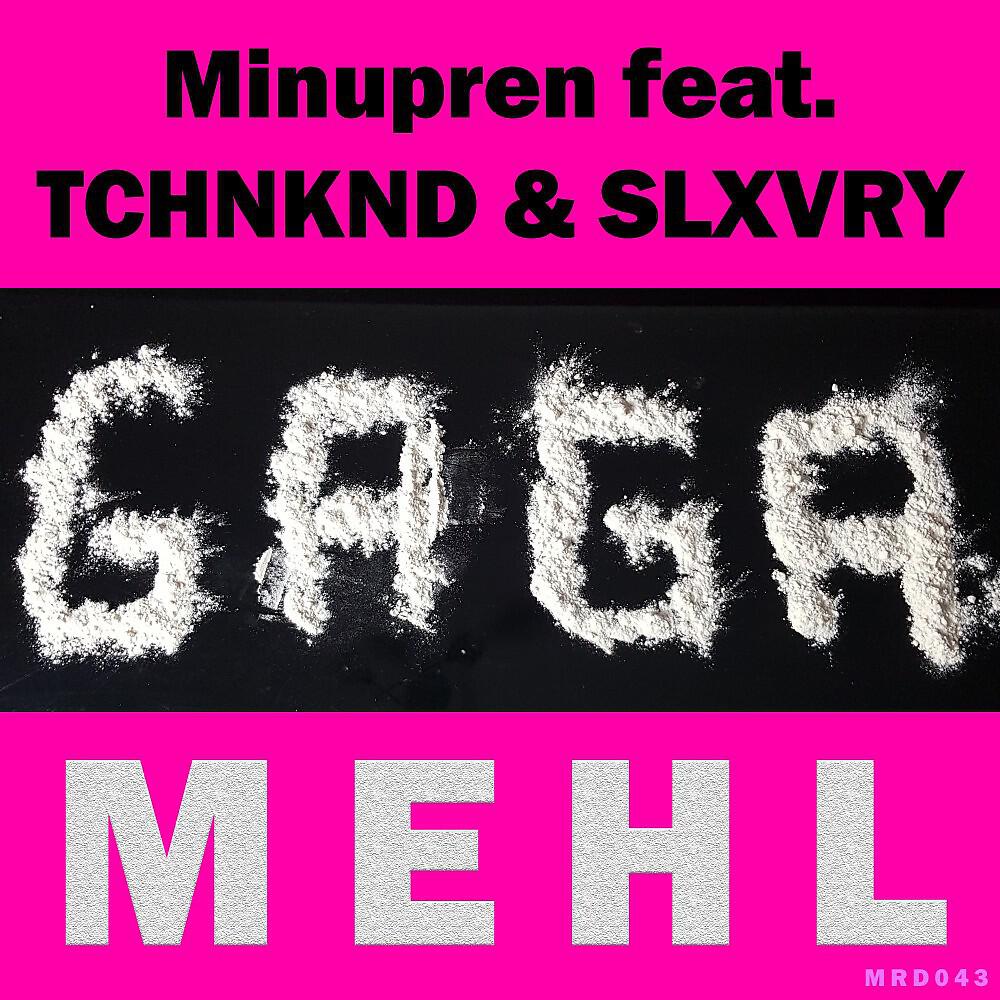 Релиз Gagamehl