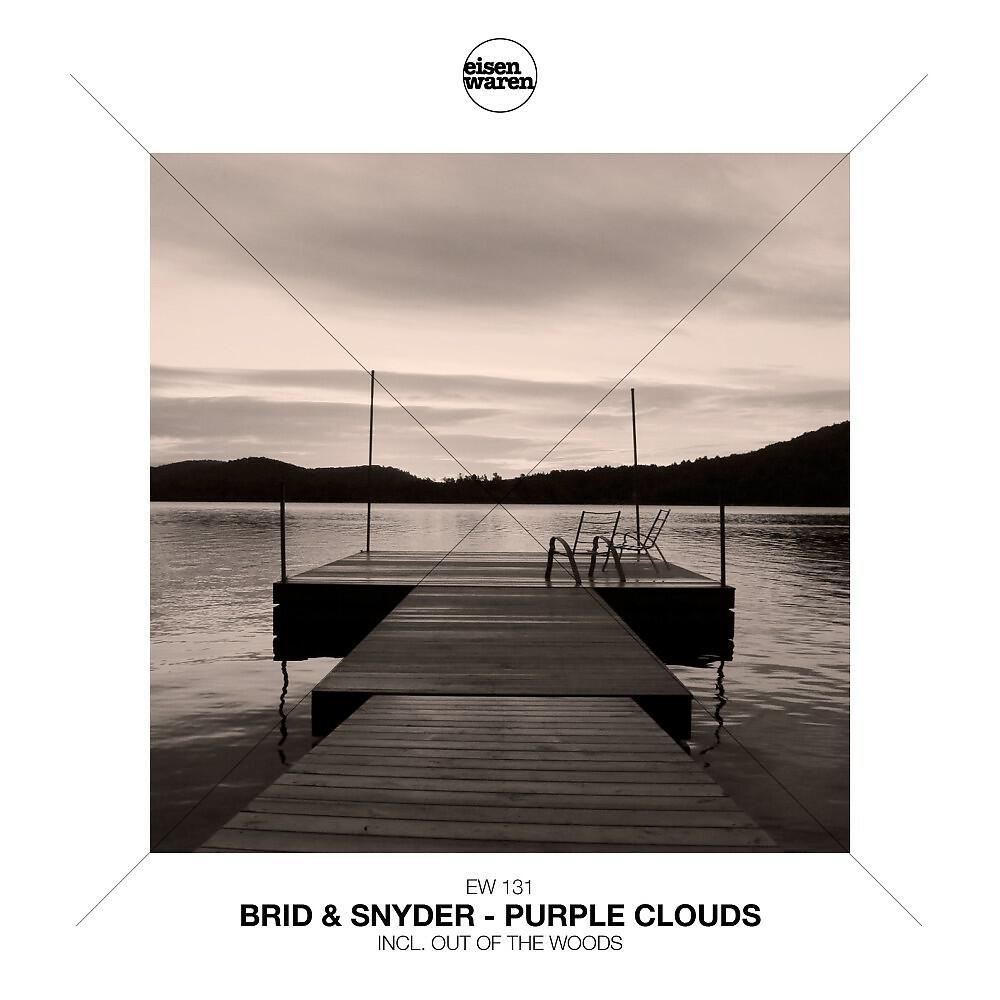 Релиз Purple Clouds