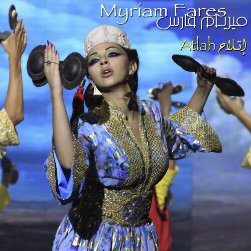 Релиз Atlah