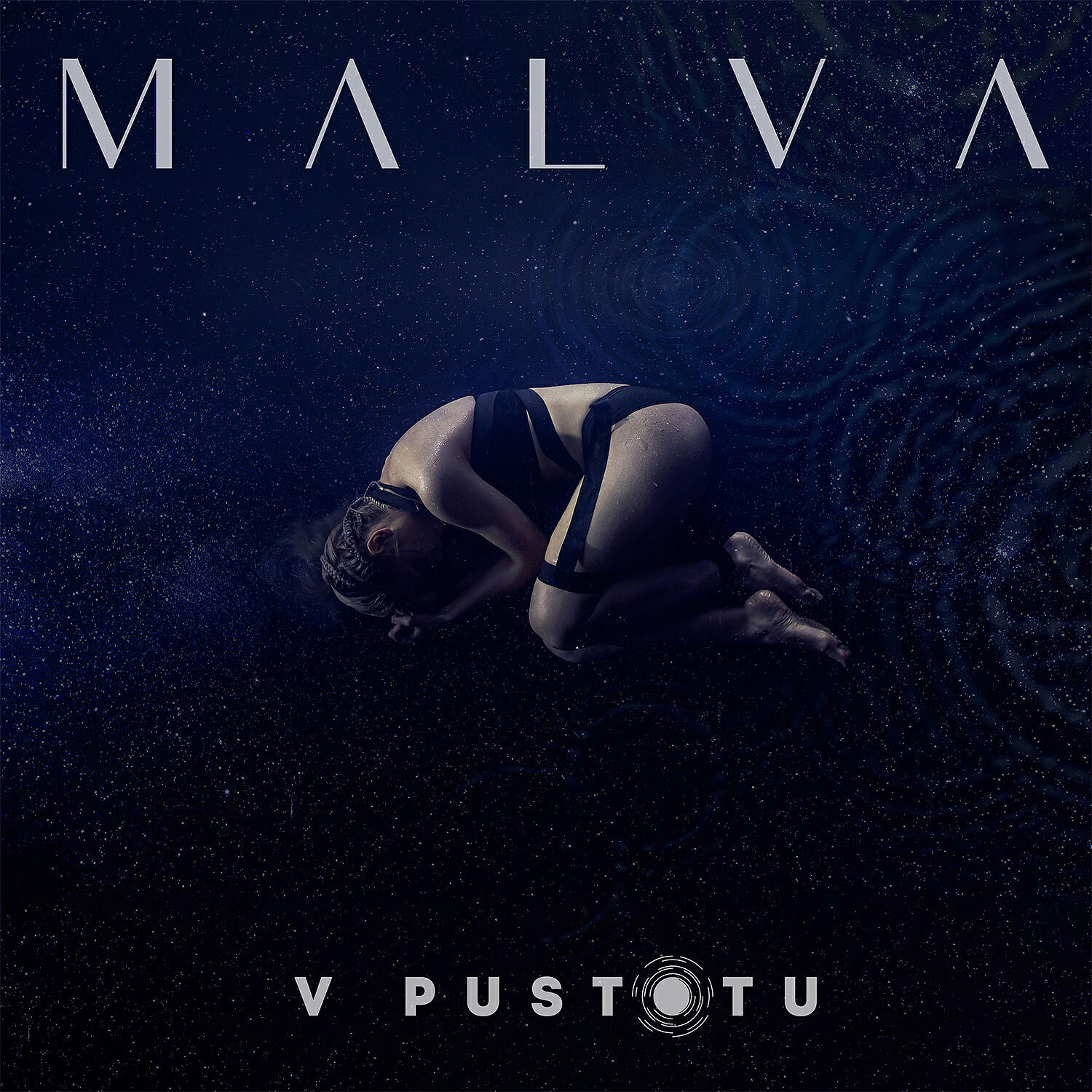 Релиз V PUSTOTU