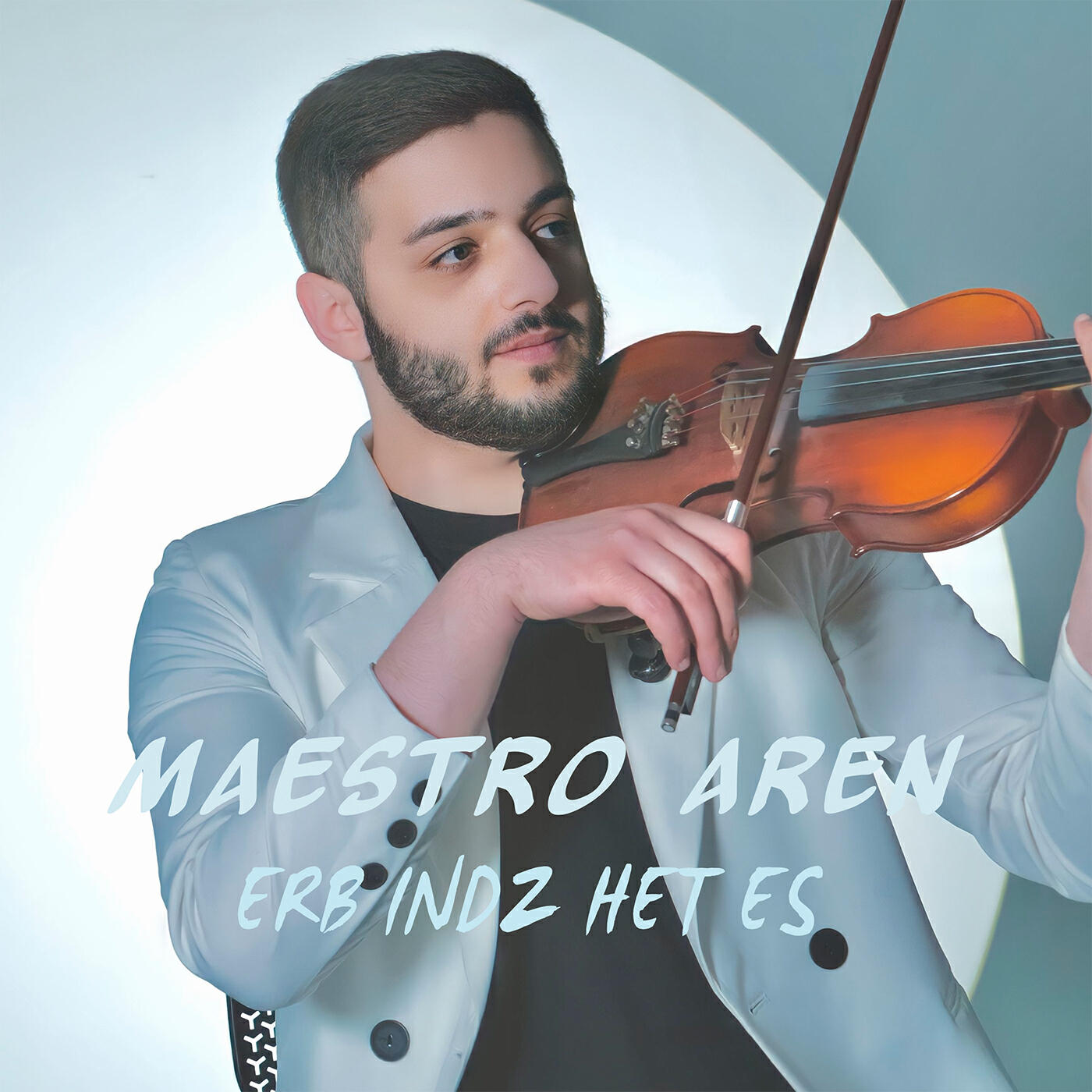 Релиз Erb indz het es