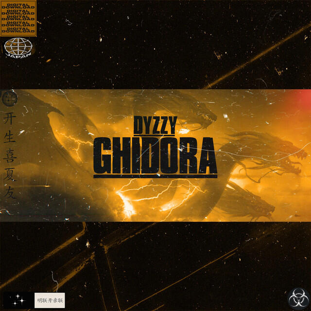 Релиз GHIDORA