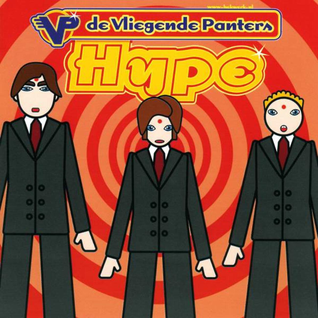 Релиз Hype