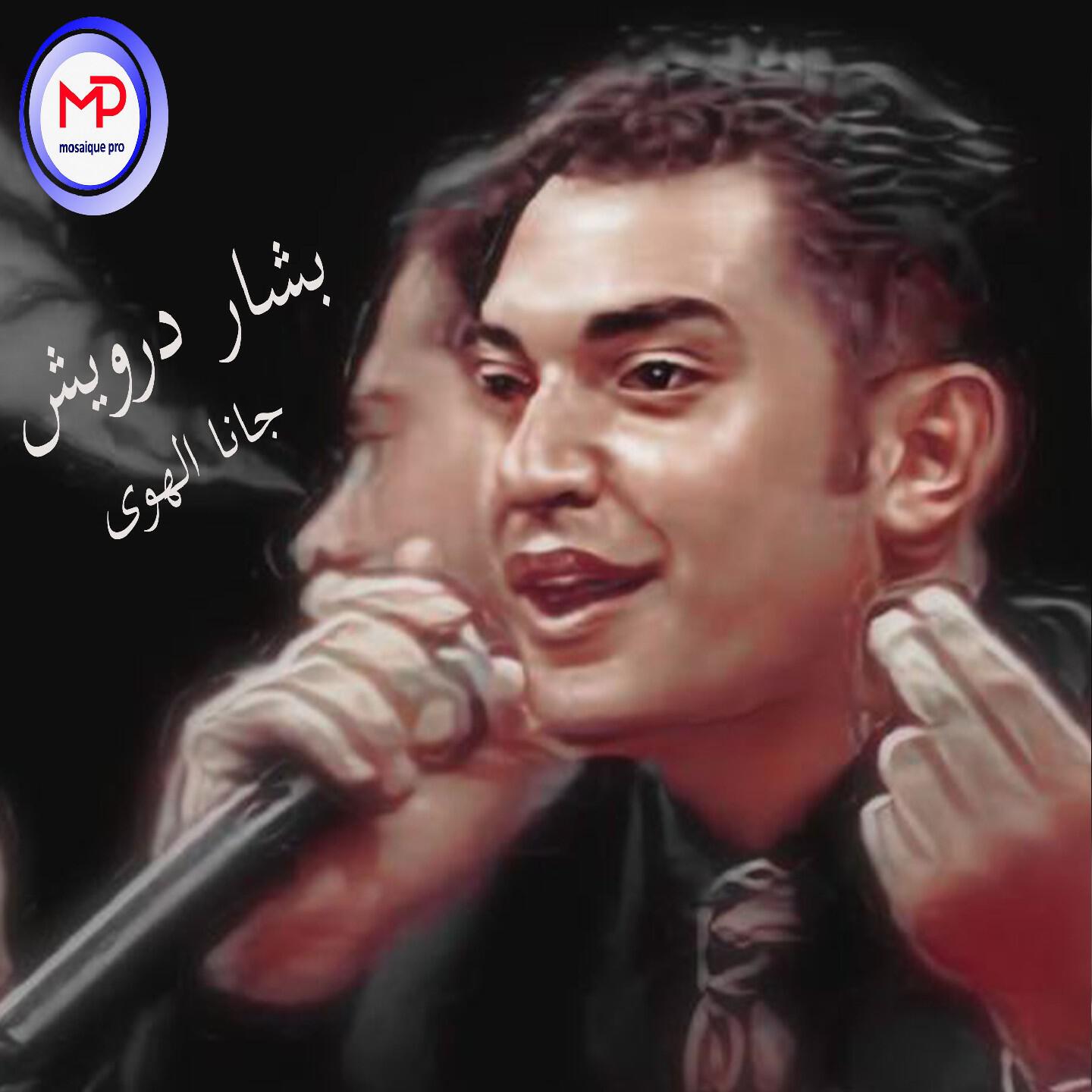 Релиз Gana Lhawa