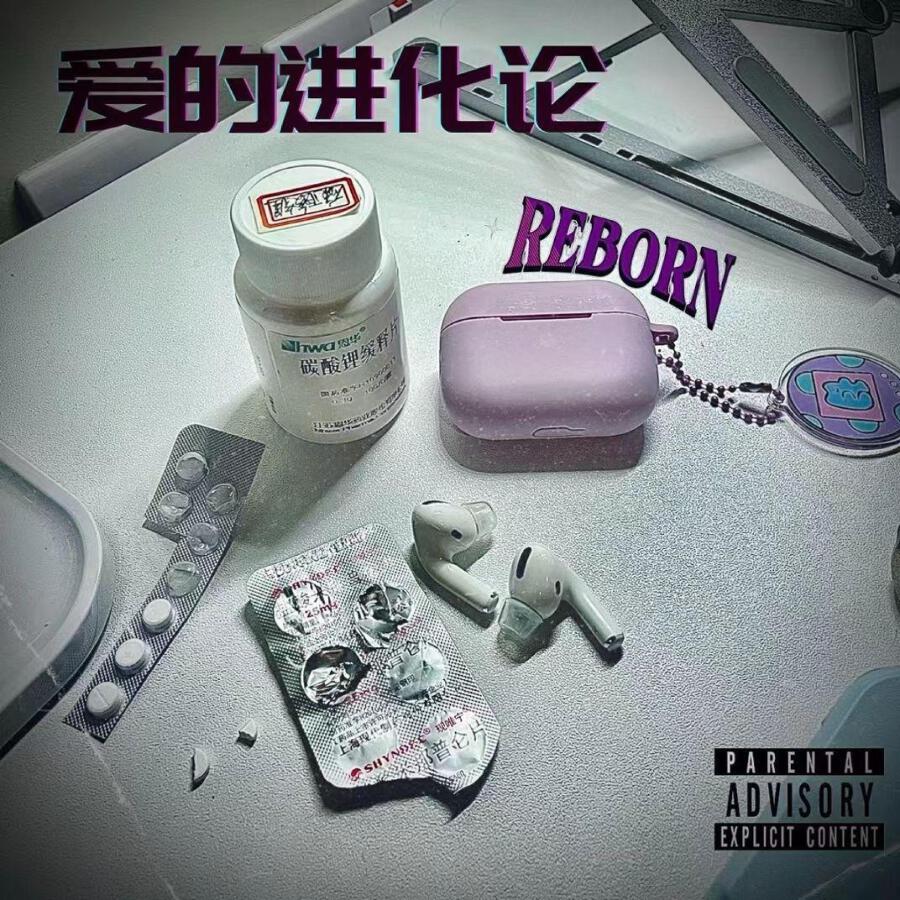 Волна по релизу