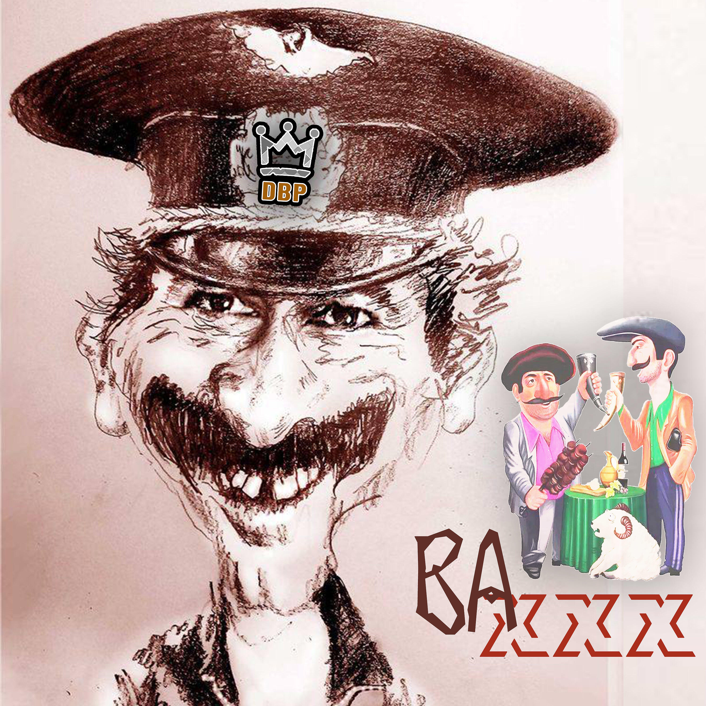 Релиз Ваххх