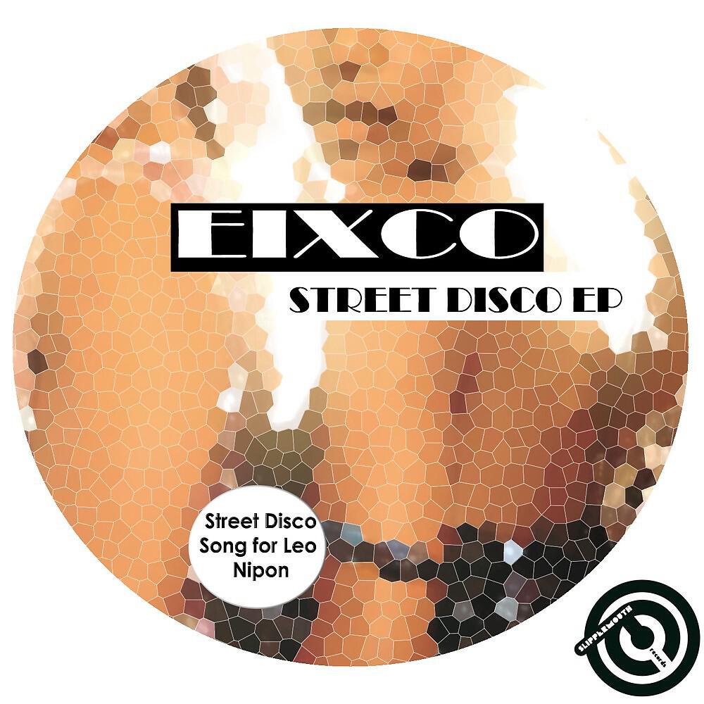 Релиз Street Disco