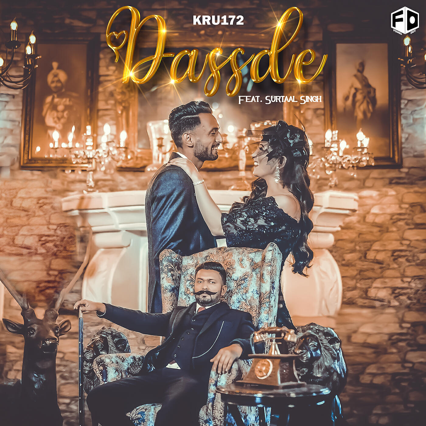 Релиз Dassde