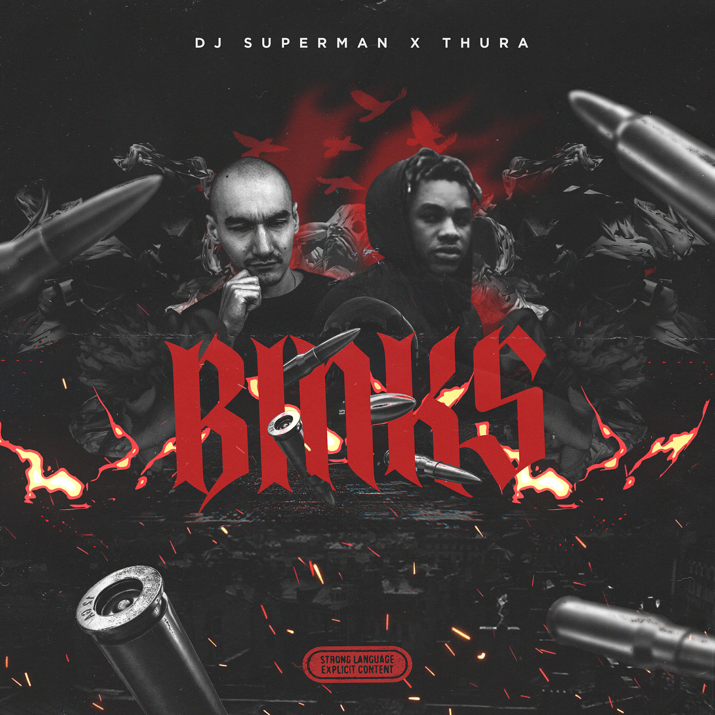Релиз BINKS