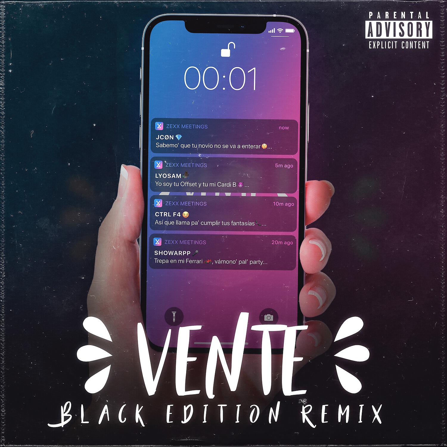 Релиз Vente