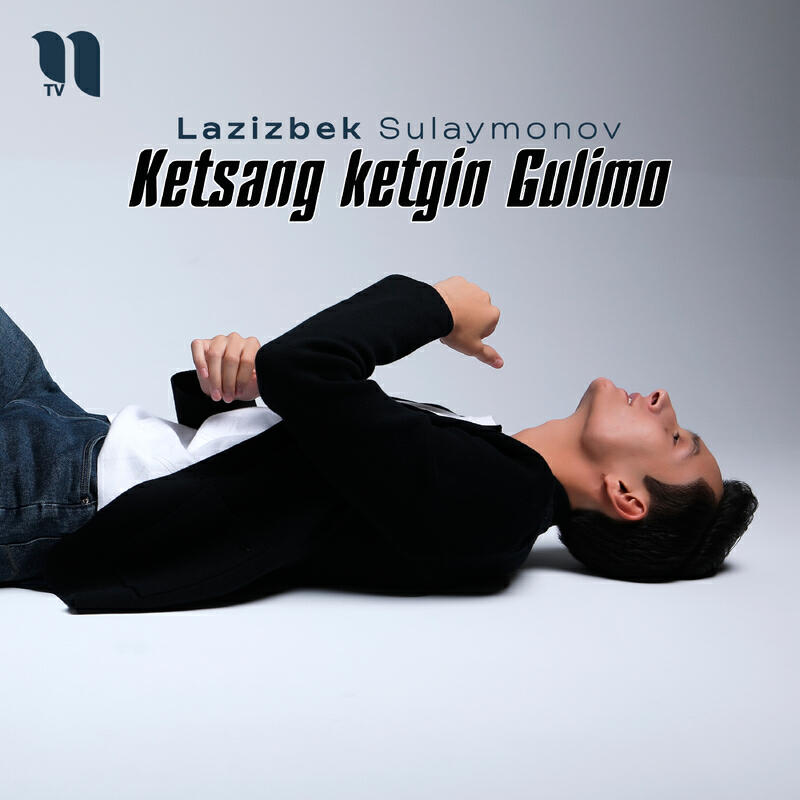 Постер альбома Ketsang ketgin Gulimo