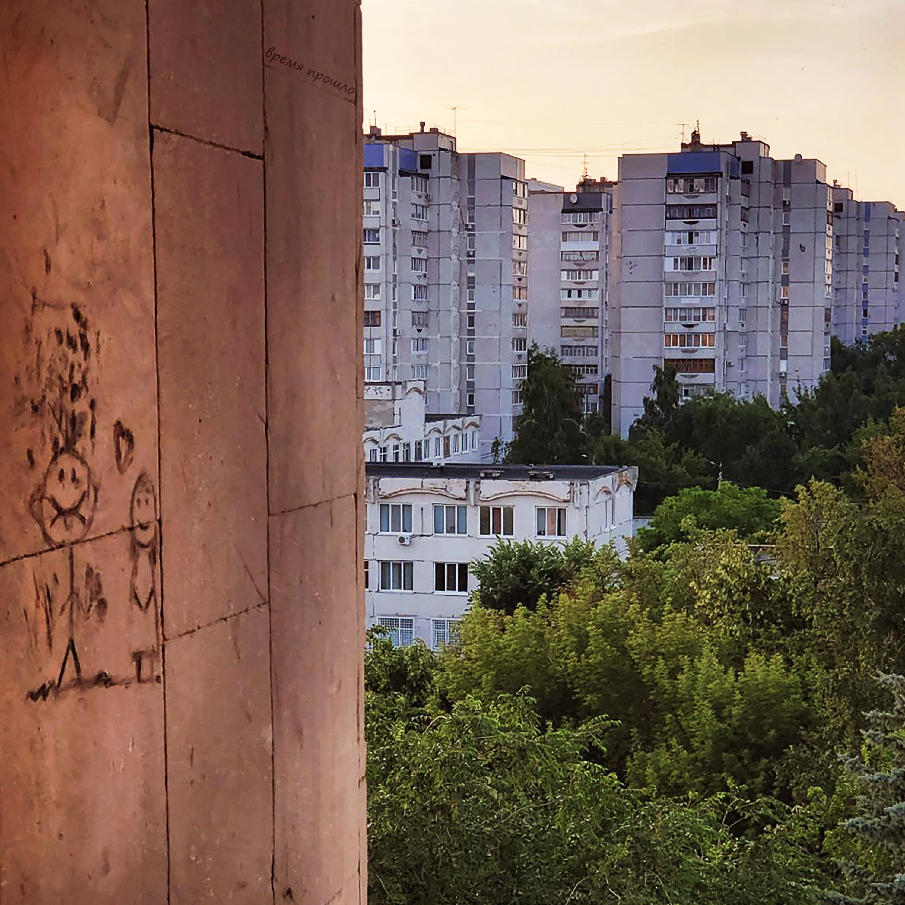 Релиз Время прошло