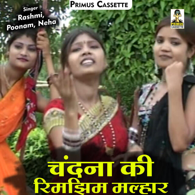 Релиз Chandana Ki Rimajhim Malhar (Hindi)