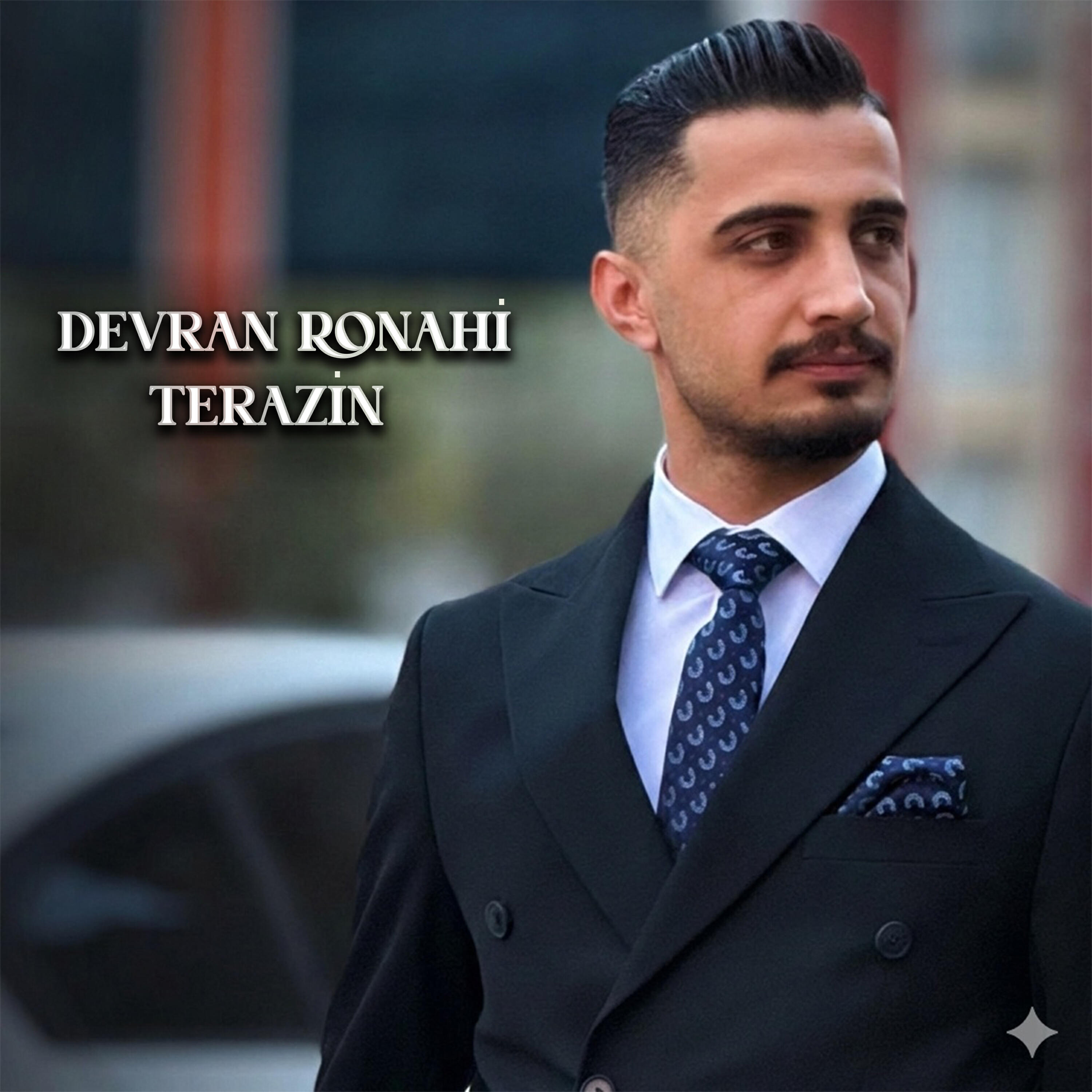 Релиз Terazin