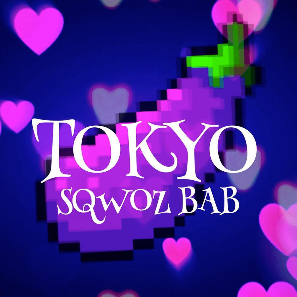 Релиз IT'S TOKYO by Kiwi Star