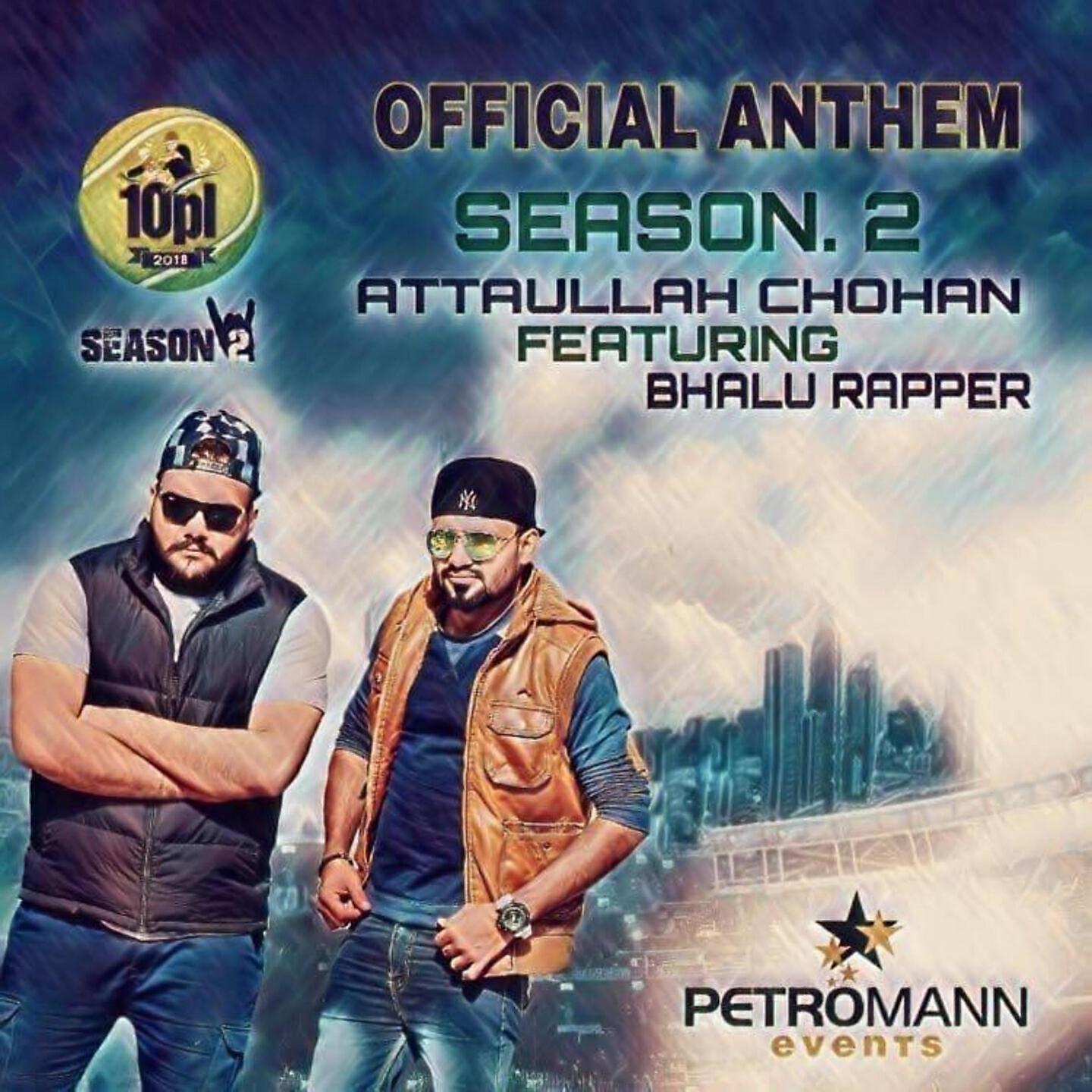 Релиз 10PL Cricket League Season 2