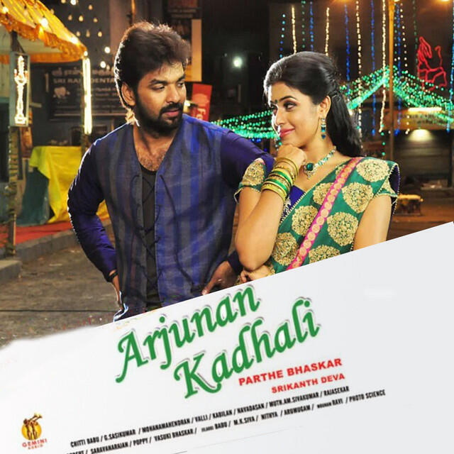 Релиз Arjunan Kadhali