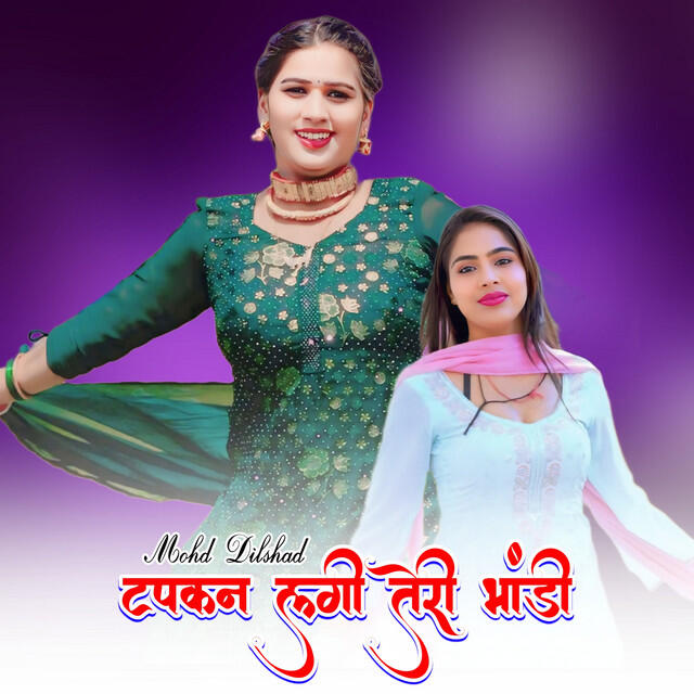 Mohd Dilshad