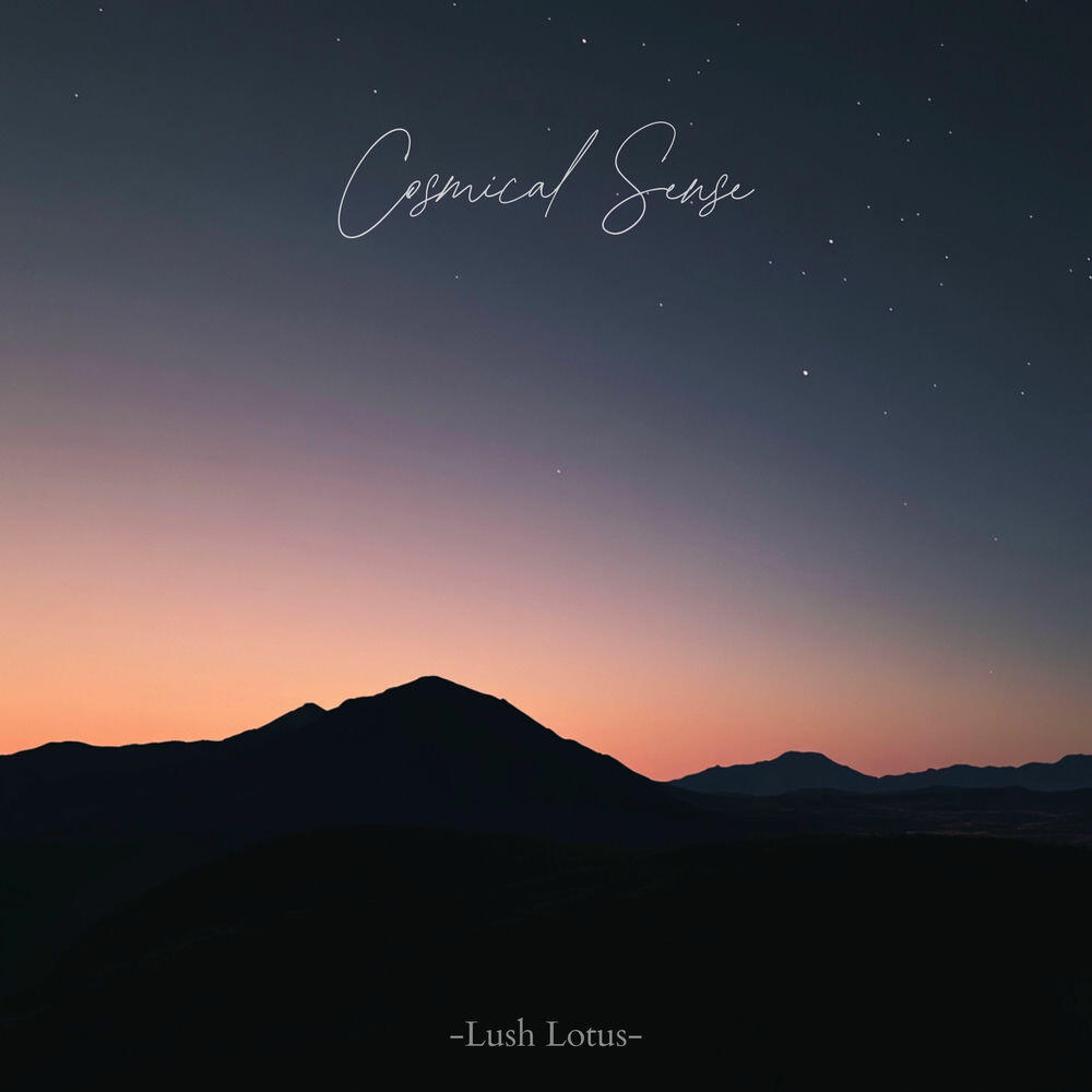 Релиз Cosmical Sense