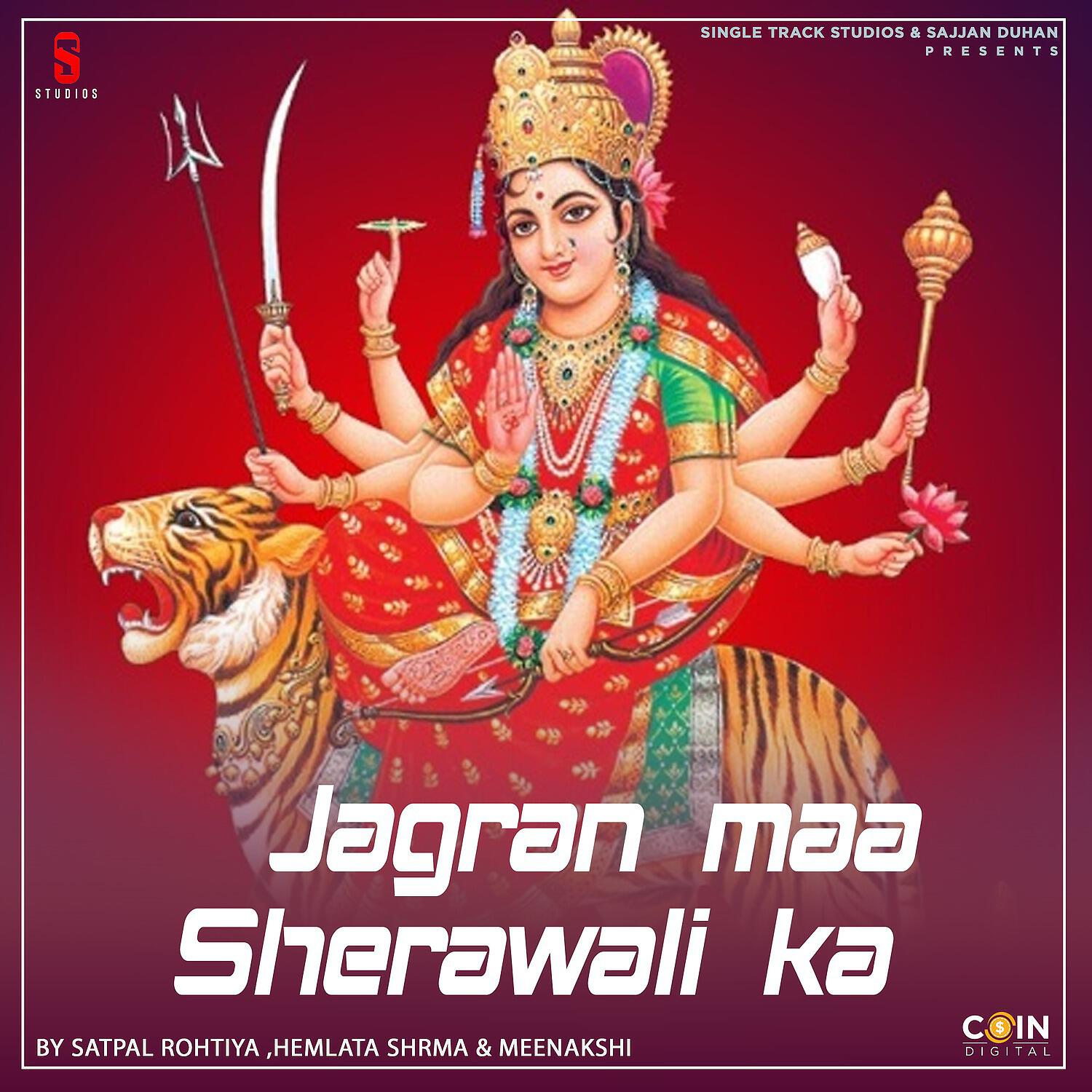 Релиз Jagran Maa Sherawali Ka