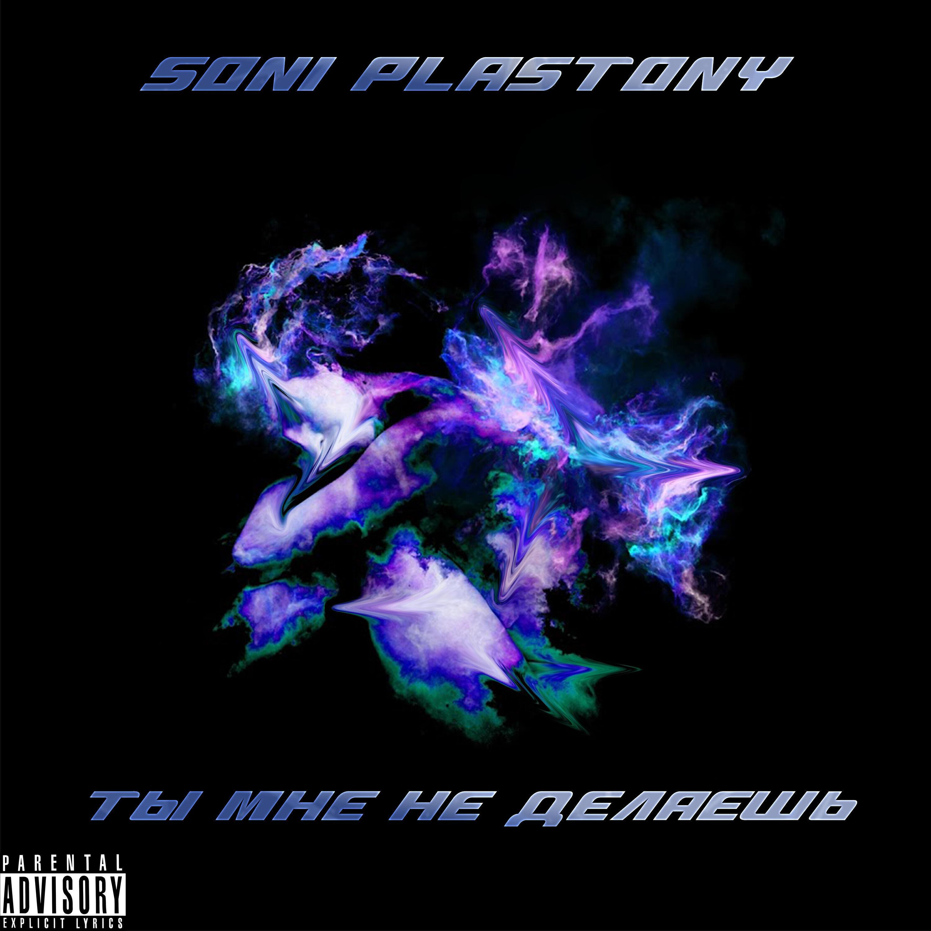 Soni Plastony