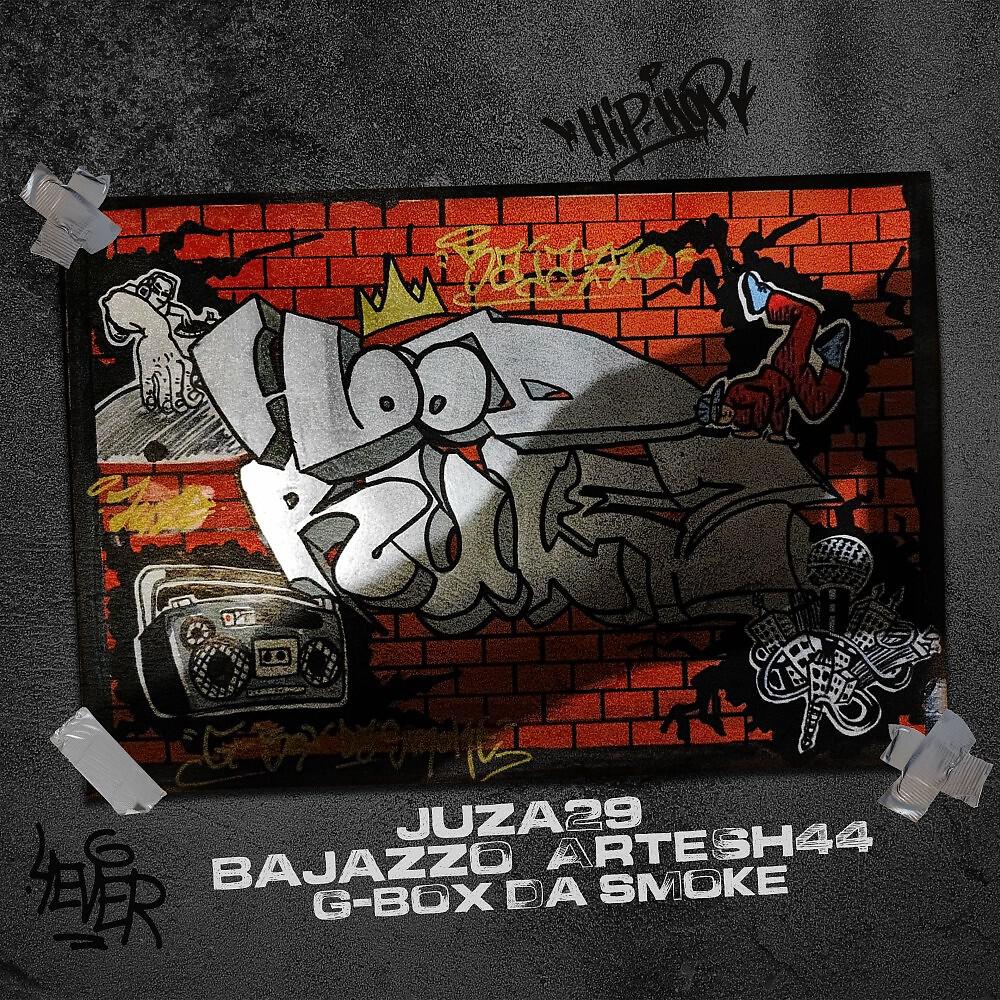 Релиз Hood Rulez