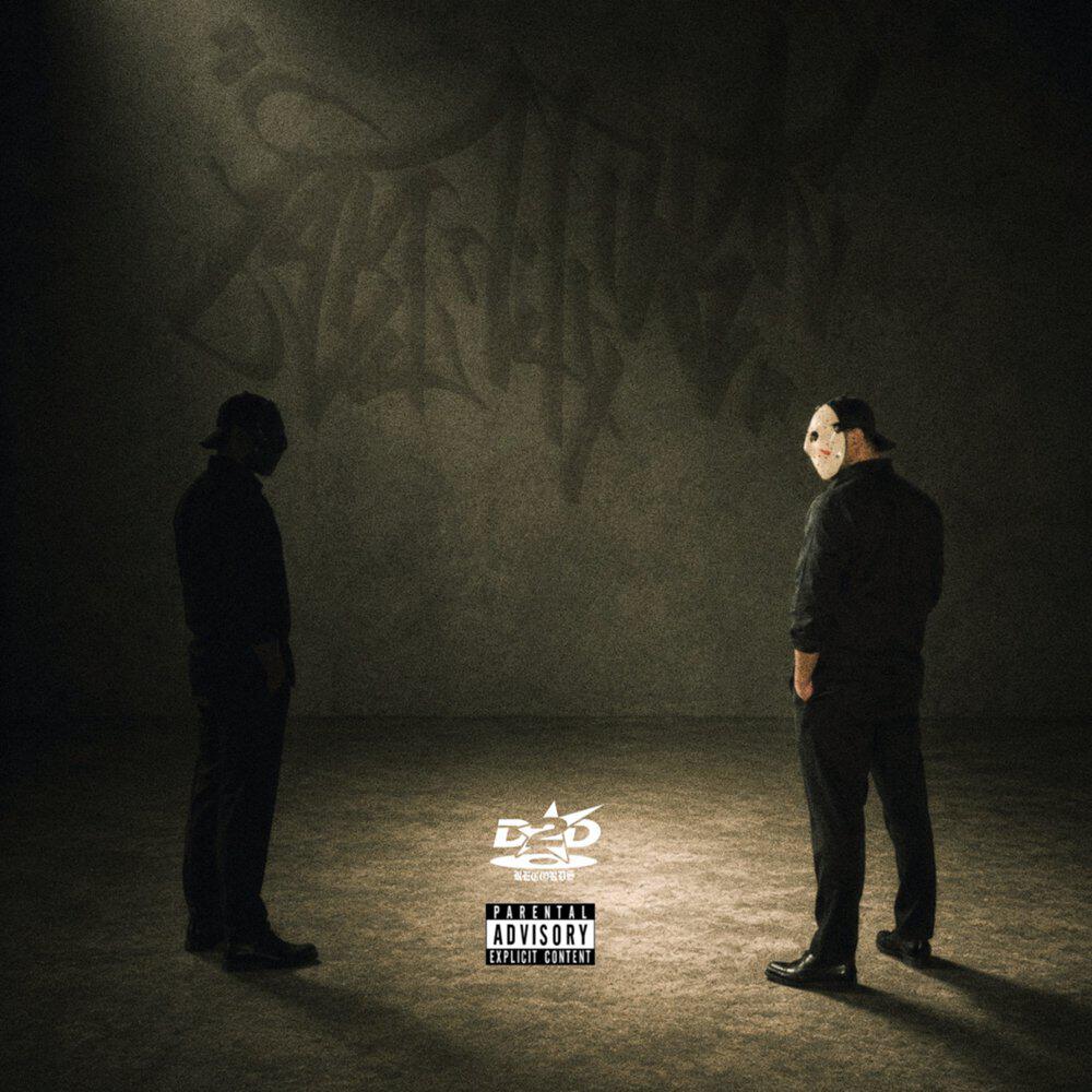 Релиз Ritual