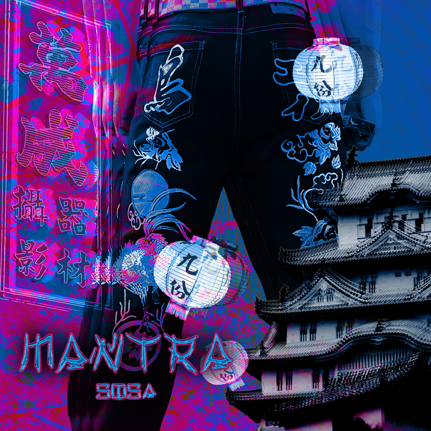 Постер альбома Mantra