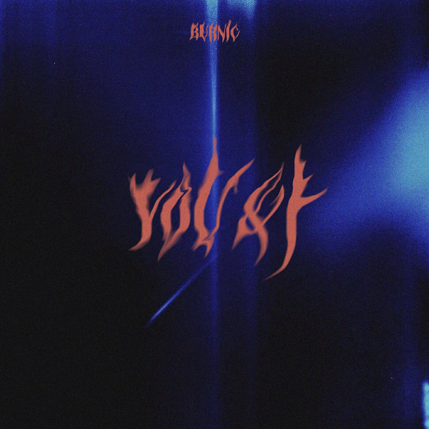 Релиз You & I