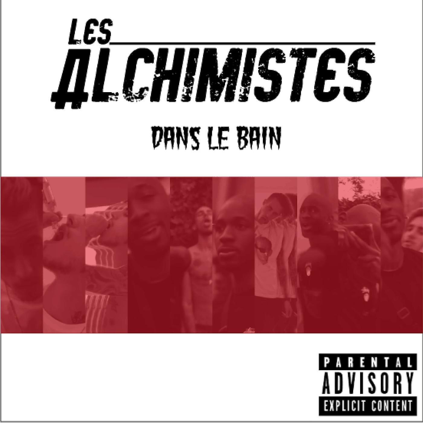 Релиз Dans le bain