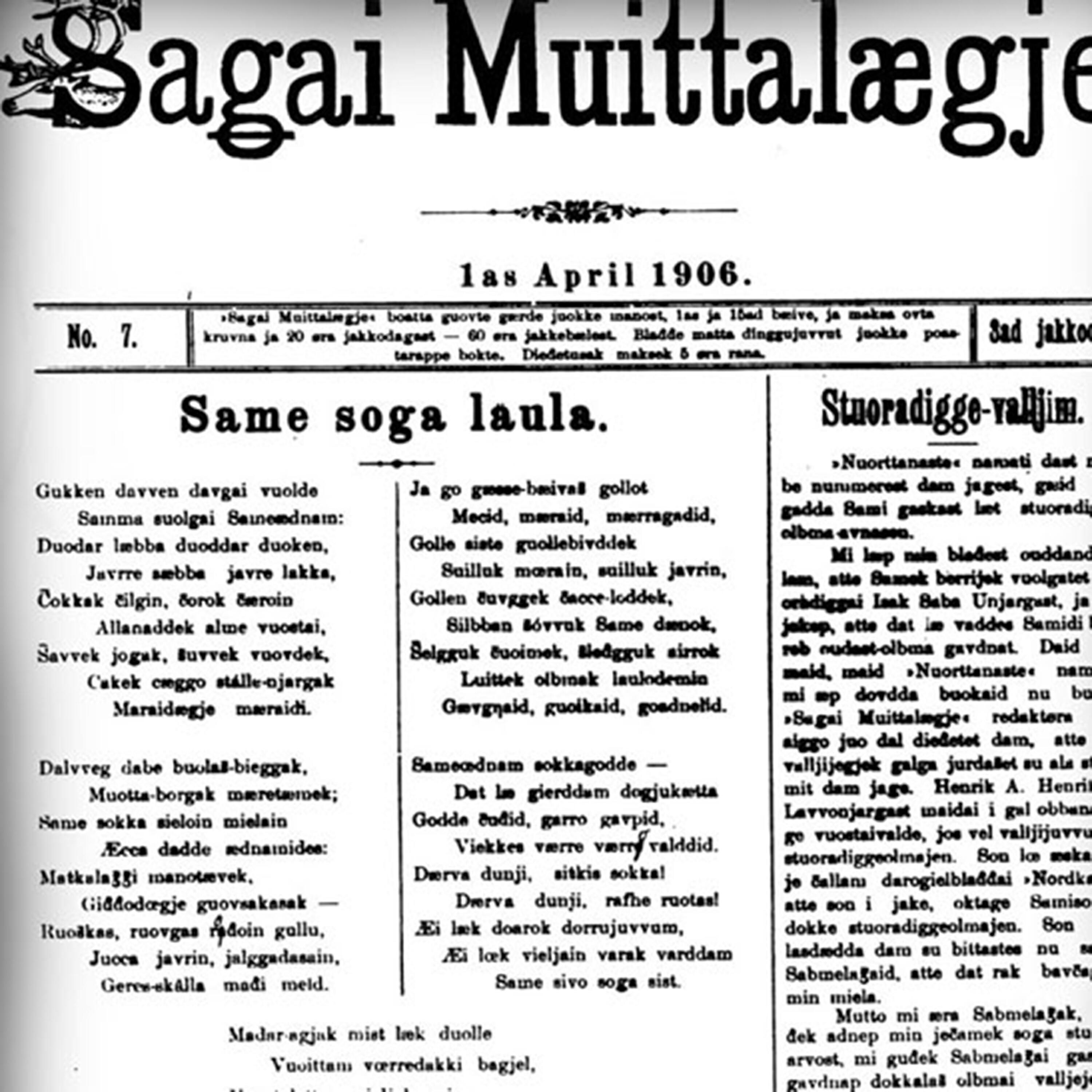 Релиз Sami Soga Lavlla - Sami Anthem