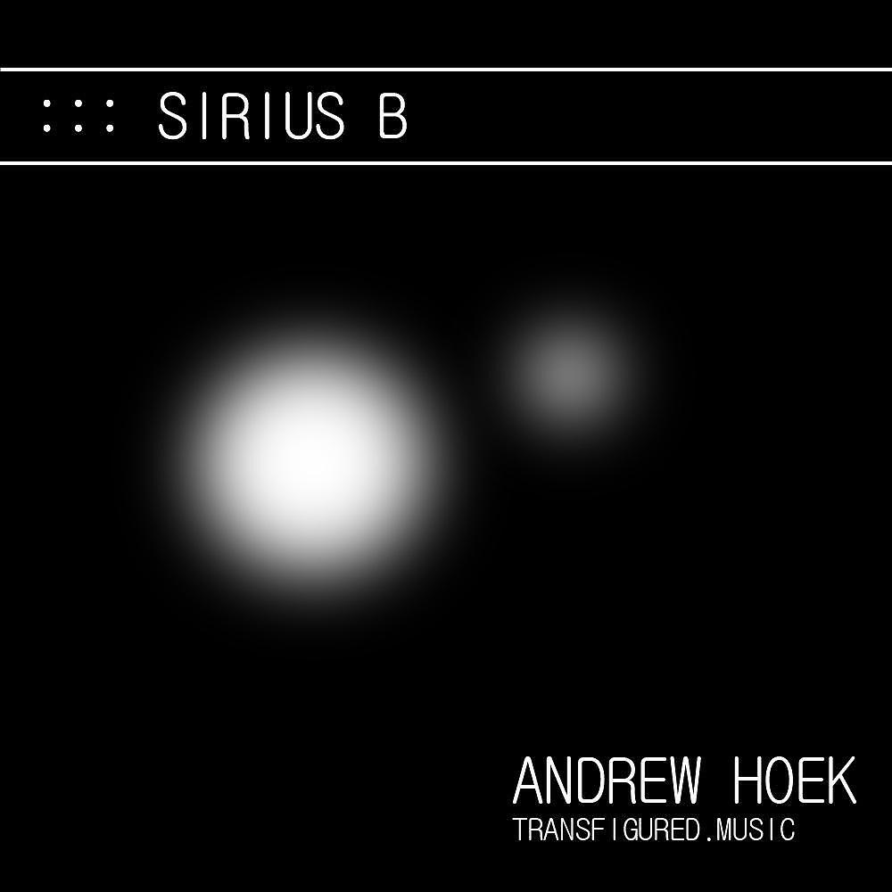 Релиз Sirius B