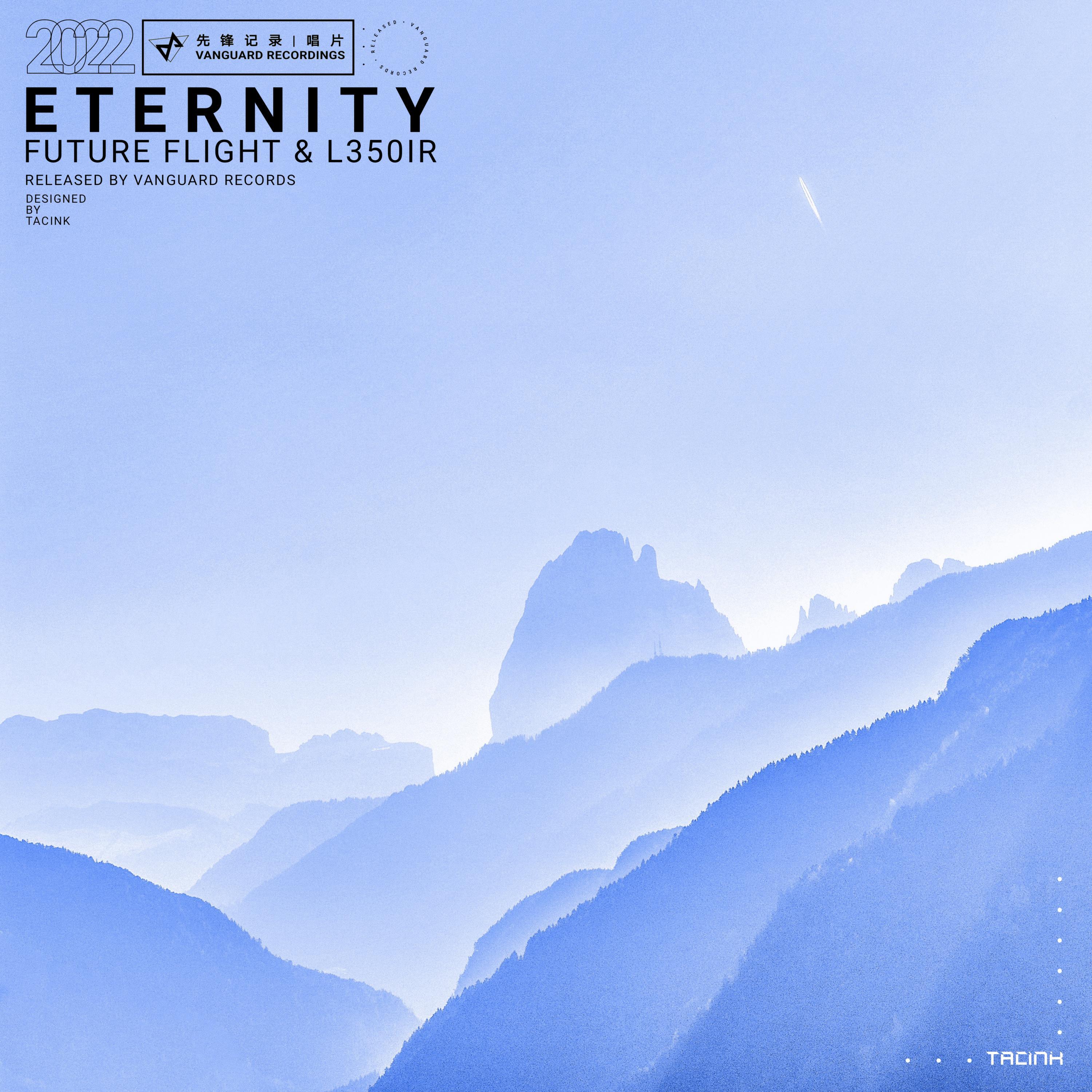 Релиз Eternity