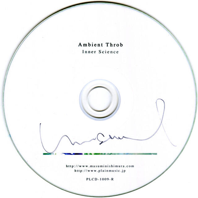 Релиз Ambient Throb