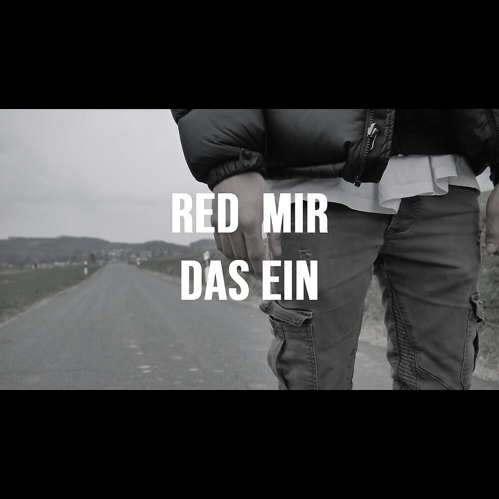Релиз Red mir das ein