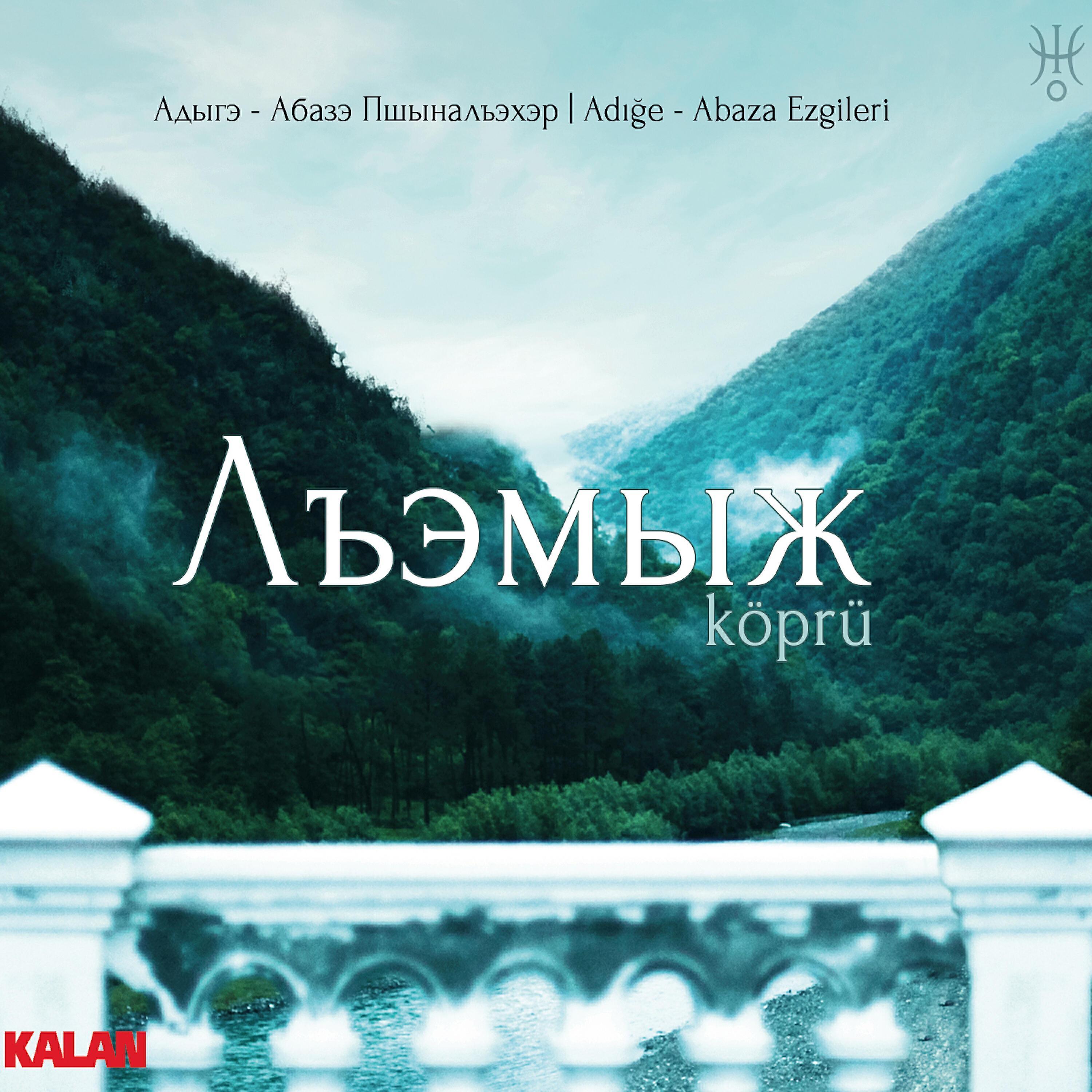 Обложка артиста