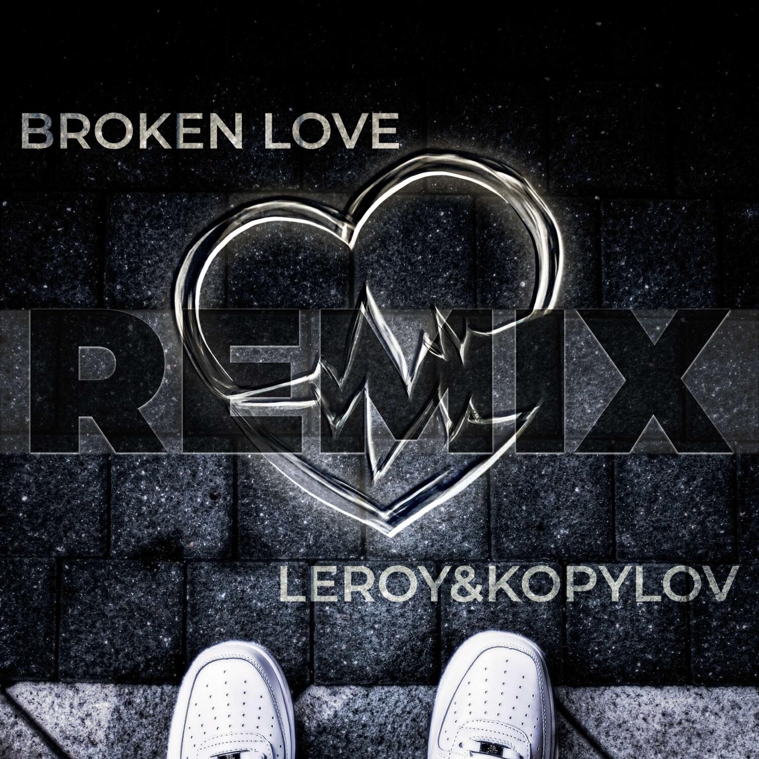 Релиз BROKEN LOVE (Remix by LEROY PRODUCTION)