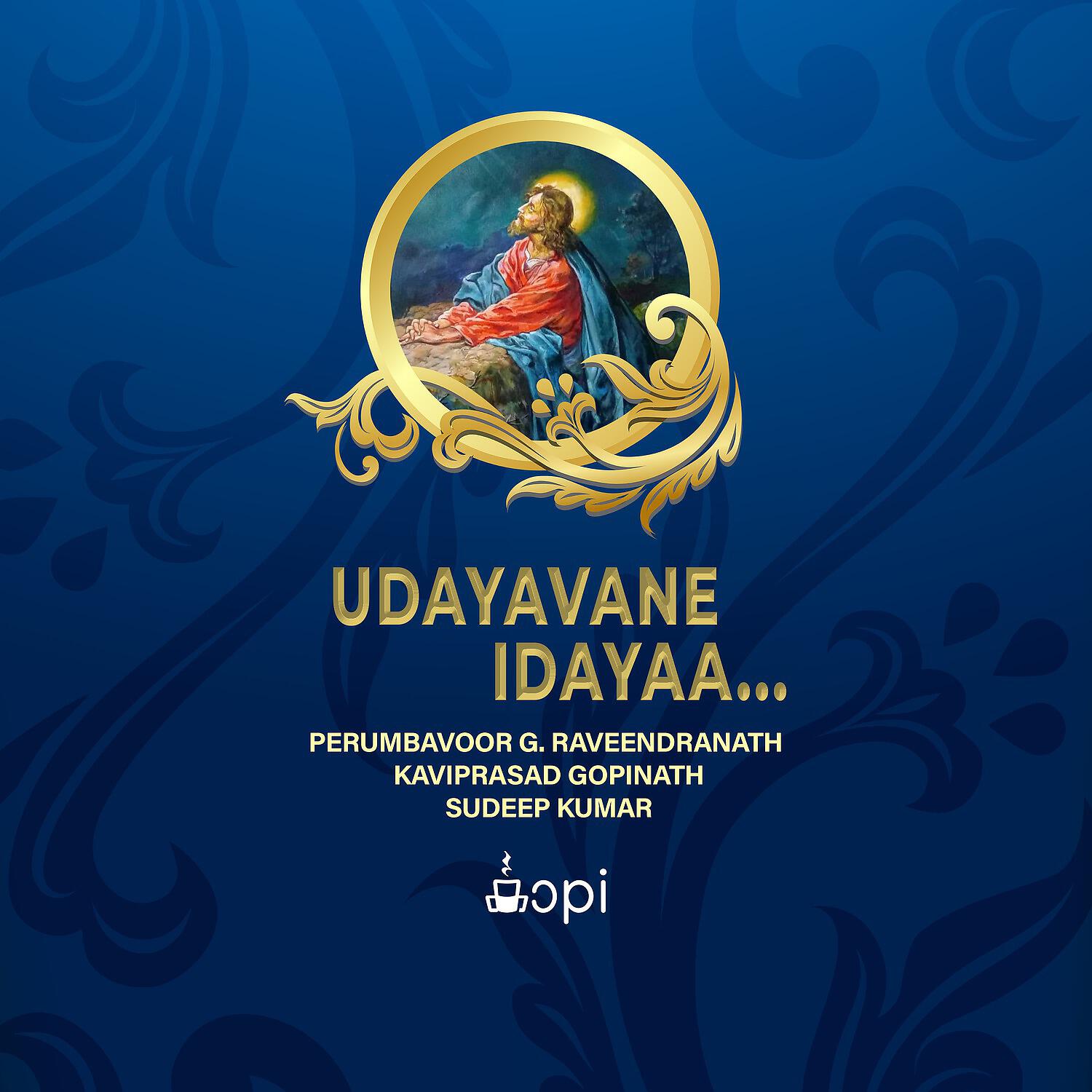 Релиз Udayavane Idayaa