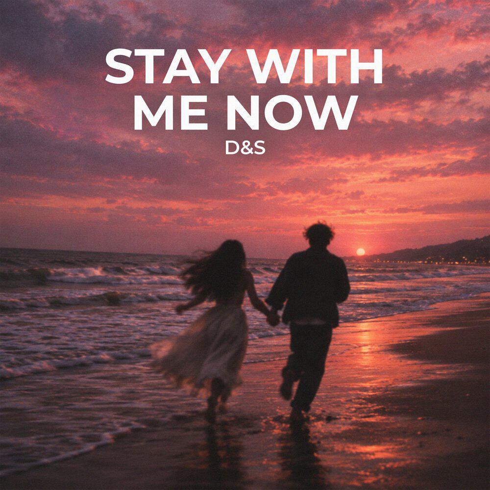 Релиз Stay With Me Now