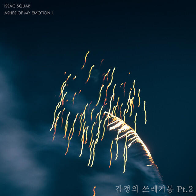 Релиз Ashes of My Emotion 2